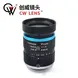 16mm 10 Megapixel F1.4 1" C Mount Manual Iris Machine Vision Lens industrial camera lens