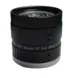 C-Mount 1" 35mm 5MP F1.4 short wave infrared Lens
