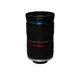 C-M25IR(12MP)-11F14 C-Mount 1.1" 25mm 12MP F1.4 IR Correction Lens