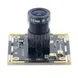 2MP high-speed scanning recognition shopping class USB camera module global exposure