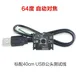 Usb2.0 Smart Imaging Camera Module OV3640 Sensor Camera Module ATM Machine Camera For Pc