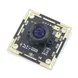 Fov 100 Degree Ip Module Camera 5Mp Usb Industrial Control Ir Camera Module Depth Sensing Camera