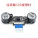 8MP IMX219 NVIDIA JETSON NANO Development board Camera Module with 120degree wide angle