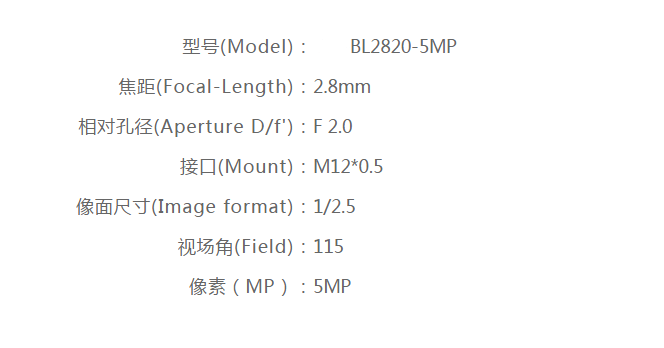 208089-desc-High-Quality-Wide-Angle-Lens-2.8mm-5MP-M12-Mount-CCTV-Lens-2.png