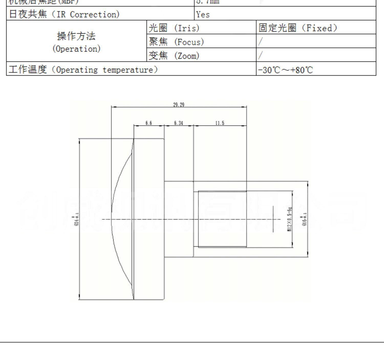 208134-desc-1.85mm-1-1.8-HD-12MP-M12-VR-Fisheye-Lens-For-CCTV-Camera-3.jpg