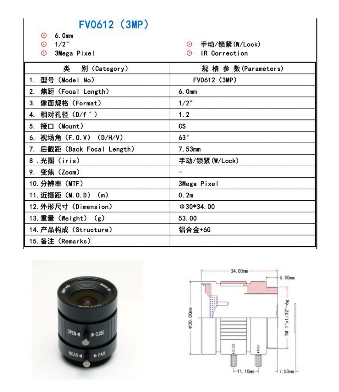 208149-desc-3MP-C-Mount-6MM-Aperture-F1.4-1-2-for-Video-Surveillance-IP-Camera-CCTV-LENS-3.JPG